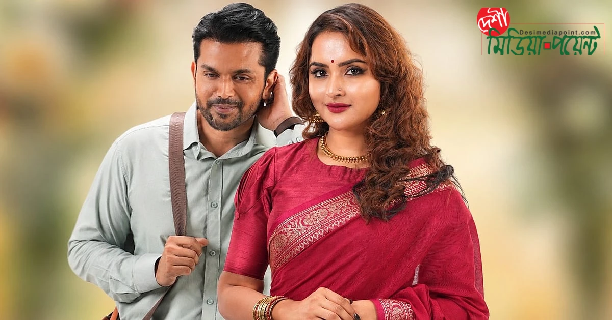 সামাজিক মাধ্যমের প্রভাবে নবদম্পতির মনোমালিন্য: চরকির 'হ্যাপিলি ম্যারিড'-এর পর্যালোচনা