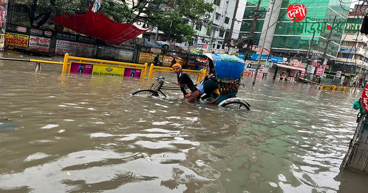 ঢাকার জনজীবন বিপর্যস্ত: রাতের ভারী বর্ষণে তীব্র জলাবদ্ধতা, শিক্ষাপ্রতিষ্ঠানে পরীক্ষা স্থগিত