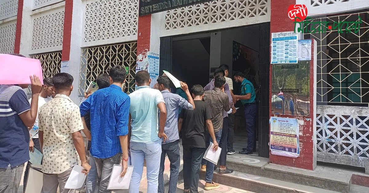 রাজশাহী বিশ্ববিদ্যালয়ে (রাবি) ২০২৬-২৭ শিক্ষাবর্ষের ভর্তি পরীক্ষার সময়সূচি ও আবেদন প্রক্রিয়া ঘোষণা