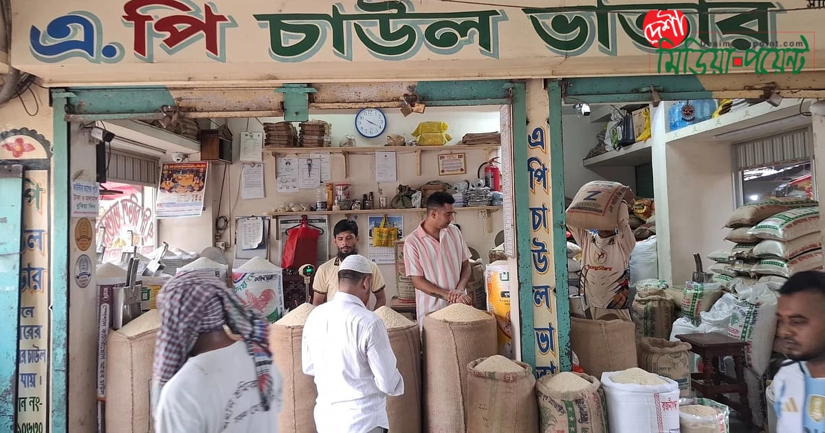 সুগন্ধি চালের অস্বাভাবিক মূল্যবৃদ্ধি: কৃষকের গোলায় ধান নেই, অথচ বাজারে দাম দ্বিগুণ