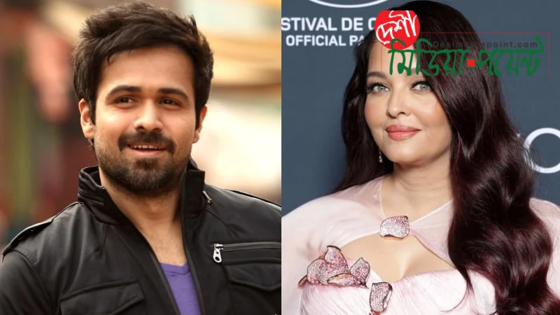 ঐশ্বরিয়াকে নিয়ে এক মন্তব্য করে দীর্ঘদিন ভুগেছেন ইমরান