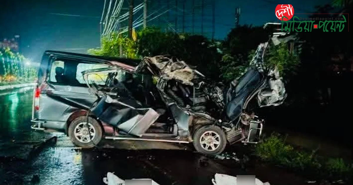বিয়েবাড়ি থেকে ফেরার পথে মর্মান্তিক সড়ক দুর্ঘটনা: কনের ভাই-বোনসহ চারজনের প্রাণহানি