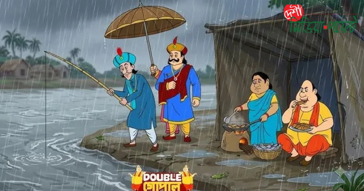 দর্শকদের দীর্ঘ অপেক্ষার অবসান, নতুন চমক নিয়ে ফিরছেন ‘গোপাল ভাঁড়’