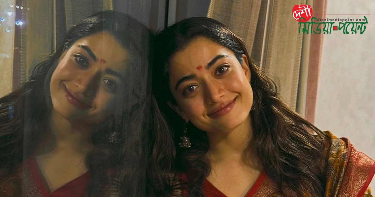 রাশমিকা মান্দানা: তারকা জীবনের অজানা অধ্যায় - নার্ভাসনেস ও ব্যক্তিগত ফ্যাশনের একান্ত আলাপ