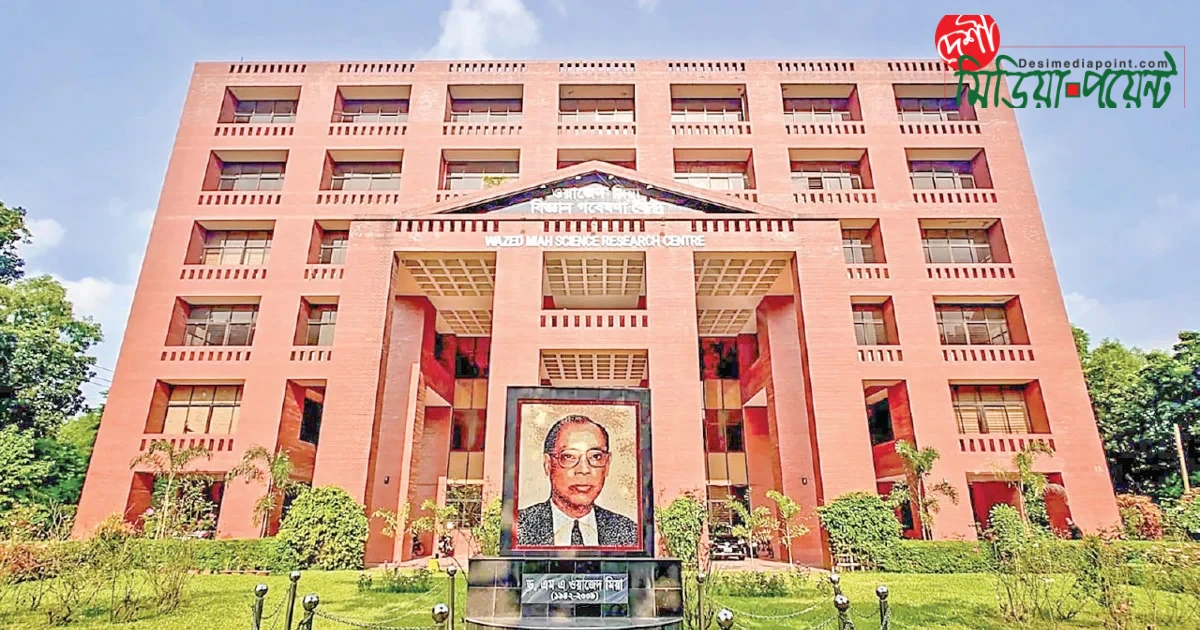 অত্যাধুনিক যন্ত্রপাতির পাহাড়, ব্যবহার সীমিত: জাবির ওয়াজেদ মিয়া গবেষণা কেন্দ্রে বিপুল সক্ষমতার অপচয়?