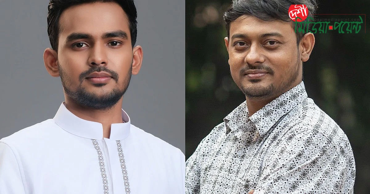 জাতীয় নাগরিক পার্টির (এনসিপি) এককভাবে স্থানীয় সরকার নির্বাচনে অংশগ্রহণের ঘোষণা: ঢাকা উত্তরে আসিফ মাহমুদ ও দক্ষিণে নাসীরুদ্দীন পাটওয়ারী মেয়র প্রার্থী