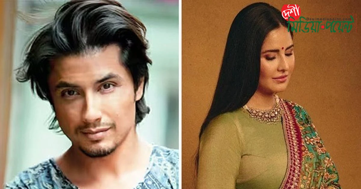 ক্যাটরিনার চেহারা নিয়ে কুরুচিকর মন্তব্য: প্রতিবাদে সরব পাকিস্তানি অভিনেতা আলী জাফর