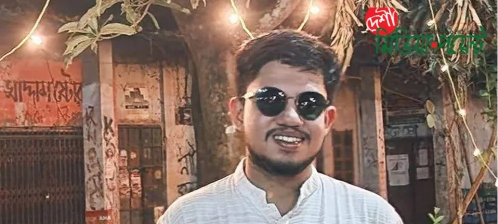 চট্টগ্রাম প্রকৌশল ও প্রযুক্তি বিশ্ববিদ্যালয় (চুয়েট) ক্যাম্পাসে পুকুরে ডুবে শিক্ষার্থীর মর্মান্তিক মৃত্যু