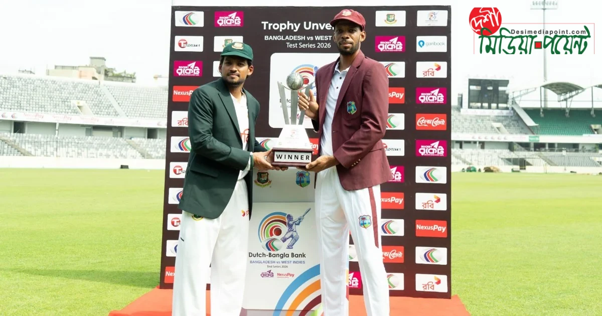 পঞ্চম স্থানে থেকে টেস্ট চ্যাম্পিয়নশিপ শেষ করার লক্ষ্য উইন্ডিজের