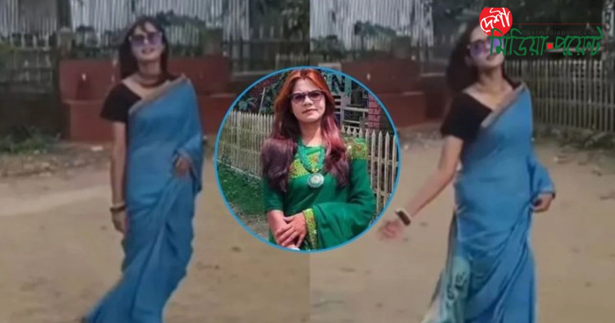 প্রধান শিক্ষিকা বিউটি পালের বিরুদ্ধে তদন্ত কমিটি গঠনের গুজব ভিত্তিহীন: জেলা প্রাথমিক শিক্ষা কর্মকর্তার স্পষ্টীকরণ