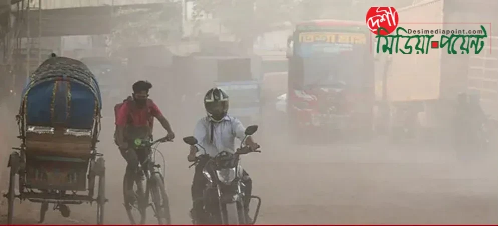 ঢাকার বায়ুতে দূষণের উদ্বেগজনক ঊর্ধ্বগতি