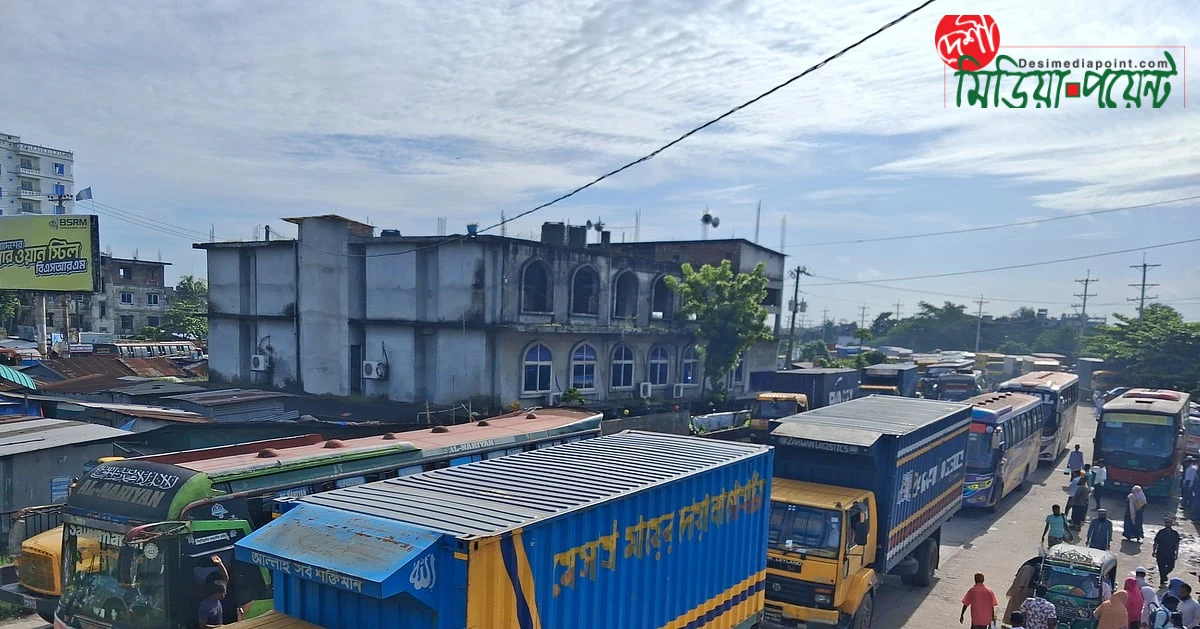 ঢাকা-চট্টগ্রাম মহাসড়কে দীর্ঘ ৩০ ঘণ্টা ব্যাপী ৪০ কিলোমিটার যানজট: জনদুর্ভোগের চরম চিত্র