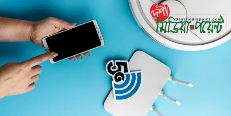 আপনার ওয়াইফাইয়ের গতি বাড়ানোর ১০টি কার্যকরী কৌশল