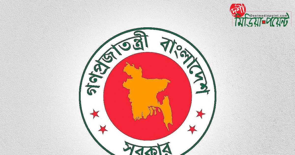 শিল্প মন্ত্রণালয়ের অধীনে ১৩ থেকে ২০ গ্রেডের পদসমূহে নিয়োগ: বাংলাদেশ জাহাজ পুনঃপ্রক্রিয়াজাতকরণ বোর্ডের বিস্তারিত বিজ্ঞপ্তি