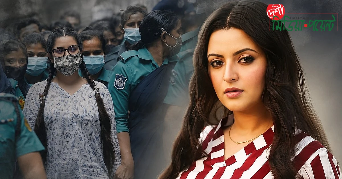 ‘রাষ্ট্র কি আমার সম্মান ফিরিয়ে দেবে?’ চার বছর পর নীরবতা ভাঙলেন চিত্রনায়িকা পরীমনি