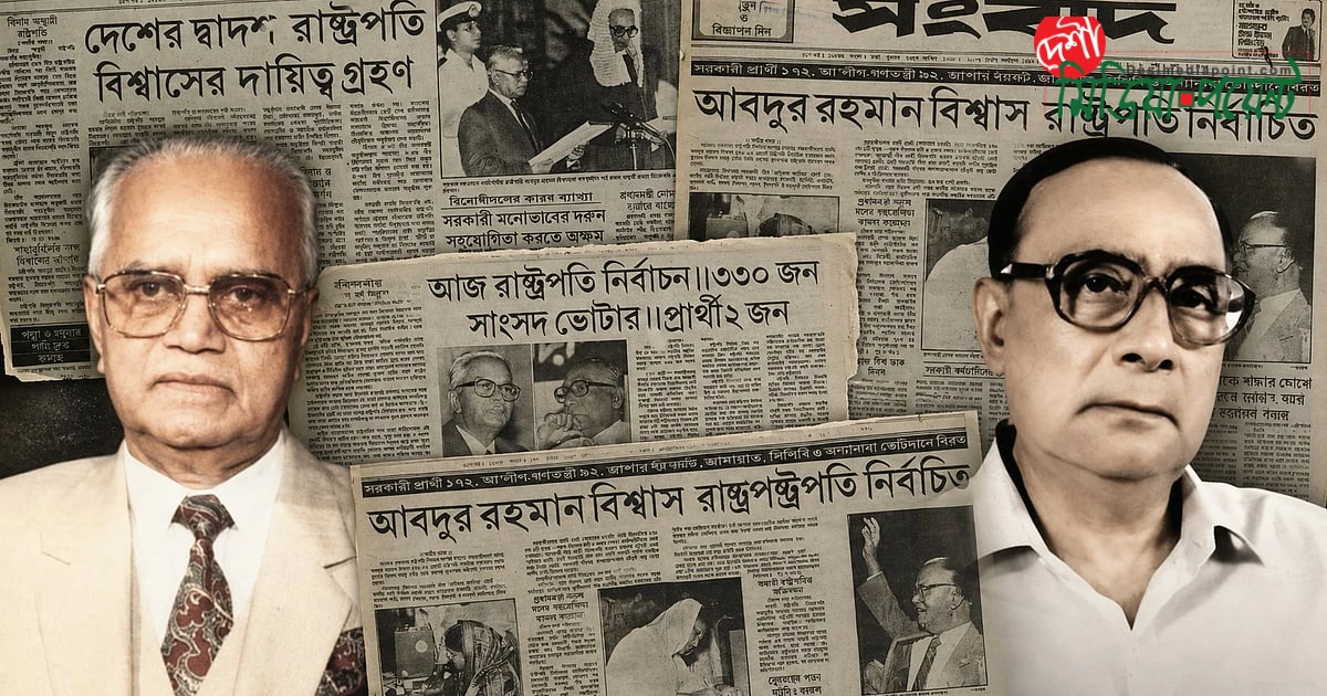 ১৯৯১ সালের রাষ্ট্রপতি নির্বাচন: প্রাসঙ্গিক বিতর্ক ও স্থায়ী প্রভাব