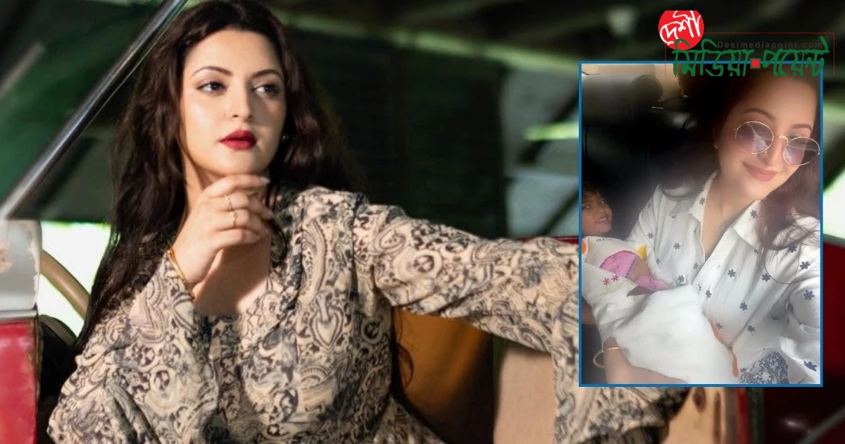 পরীমনির কোলে রহস্যময় শিশু: 'তিন নম্বর জন ডান' মন্তব্যে আলোড়ন