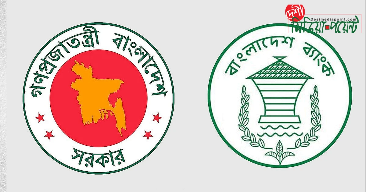 সরকারের অভ্যন্তরীণ ঋণ: সাড়ে ১১ লাখ কোটি টাকার রেকর্ড অতিক্রম, উদ্বেগজনক পরিস্থিতি