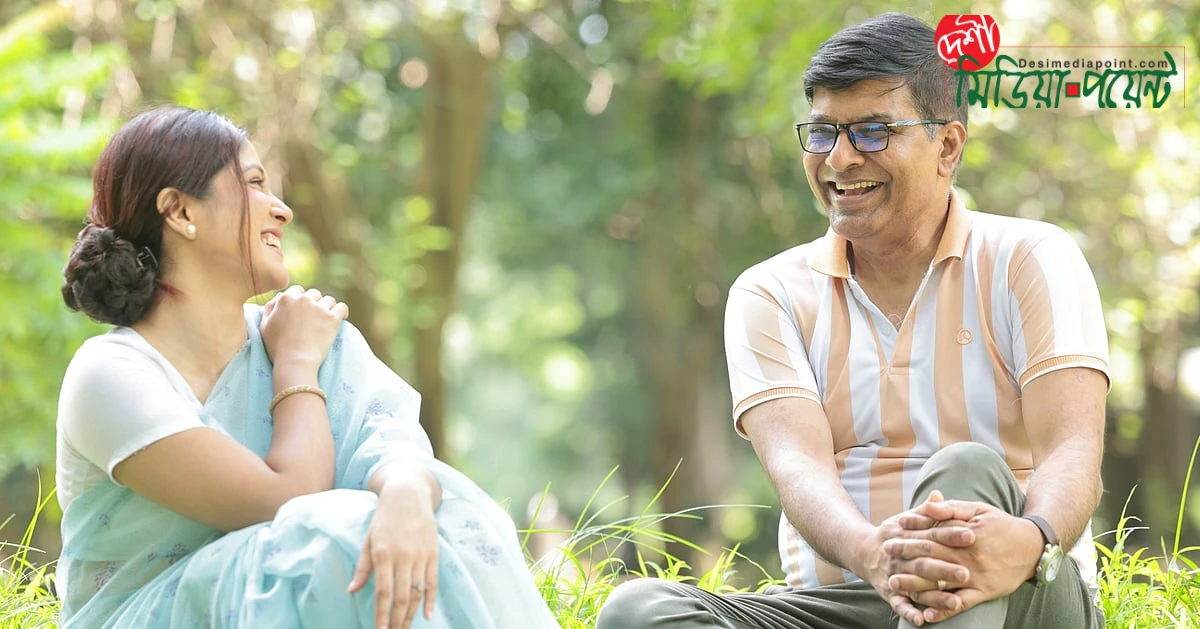 চল্লিশোর্ধ্ব জীবনে নতুন সম্পর্ক: ৭টি অপরিহার্য বিবেচনা