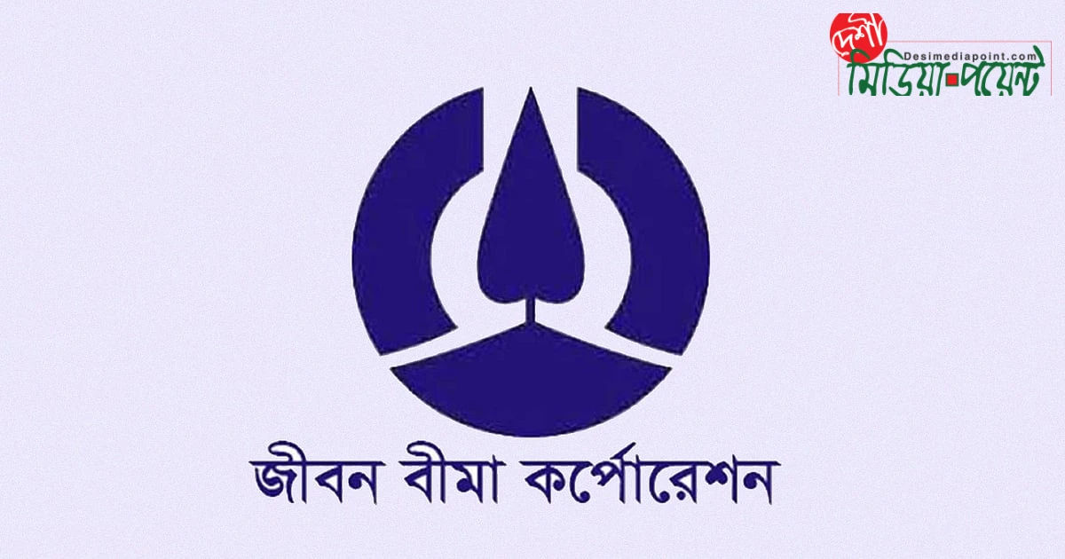 জীবন বীমা করপোরেশনের রাইডার সুবিধা প্রাপ্তিতে কঠোরতা: গুরুতর অসুস্থতা ও ঝুঁকিপূর্ণ পেশায় অপ্রযোজ্য