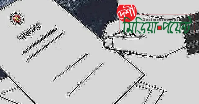 সকলের জন্য উন্মুক্ত: ‘তিন মাস অন্তর মুনাফাভিত্তিক সঞ্চয়পত্র’-এর বিশেষত্ব