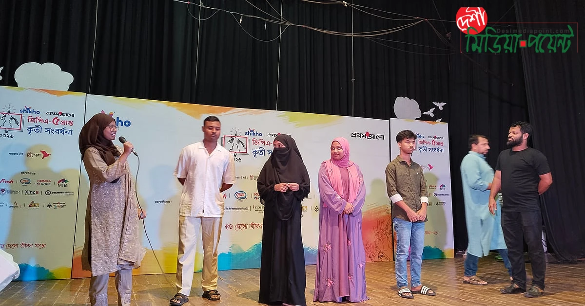 পিতা আমার অনুপ্রেরণার উৎস, মাতা দেখান নতুন স্বপ্নের পথ: কৃতী শিক্ষার্থীর অনুভূতি
